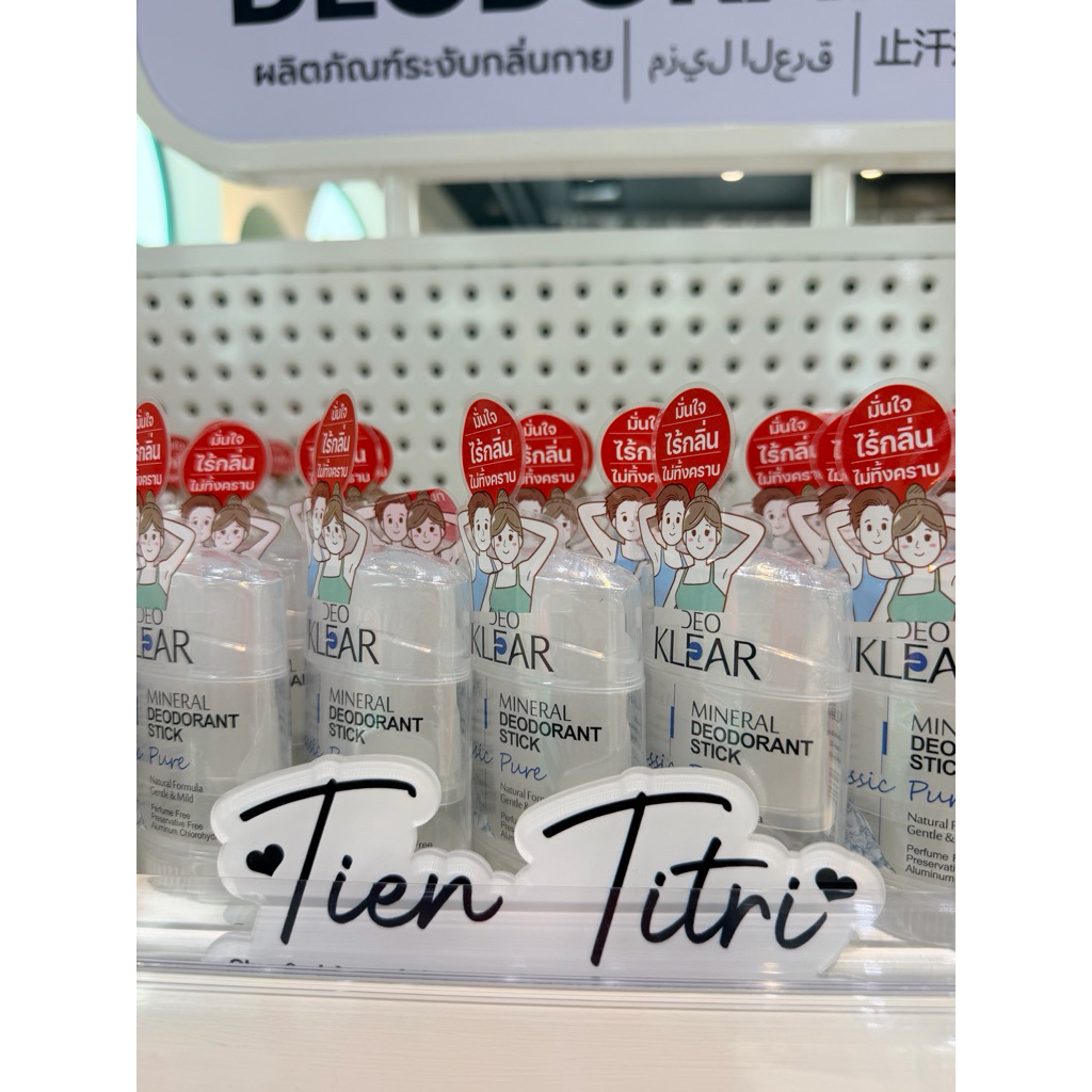 [CHUẨN THÁI] LĂN NÁCH ĐÁ KHOÁNG DEO KLEAR