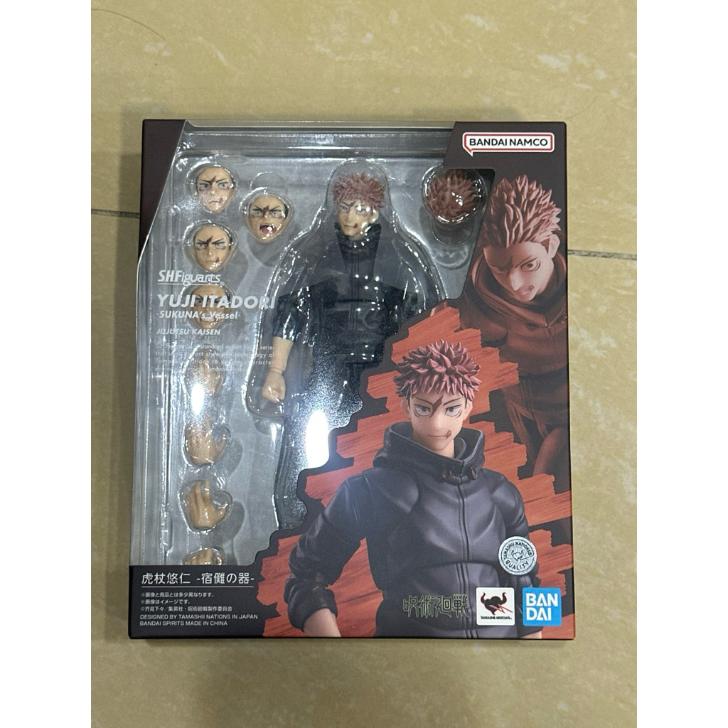 SHF yuji Shinjuku sukuna’s vessel newseal