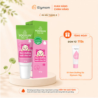Son dưỡng môi Yoosun Rau Má 12g cho bé – Hỗ trợ dưỡng ẩm dịu nhẹ