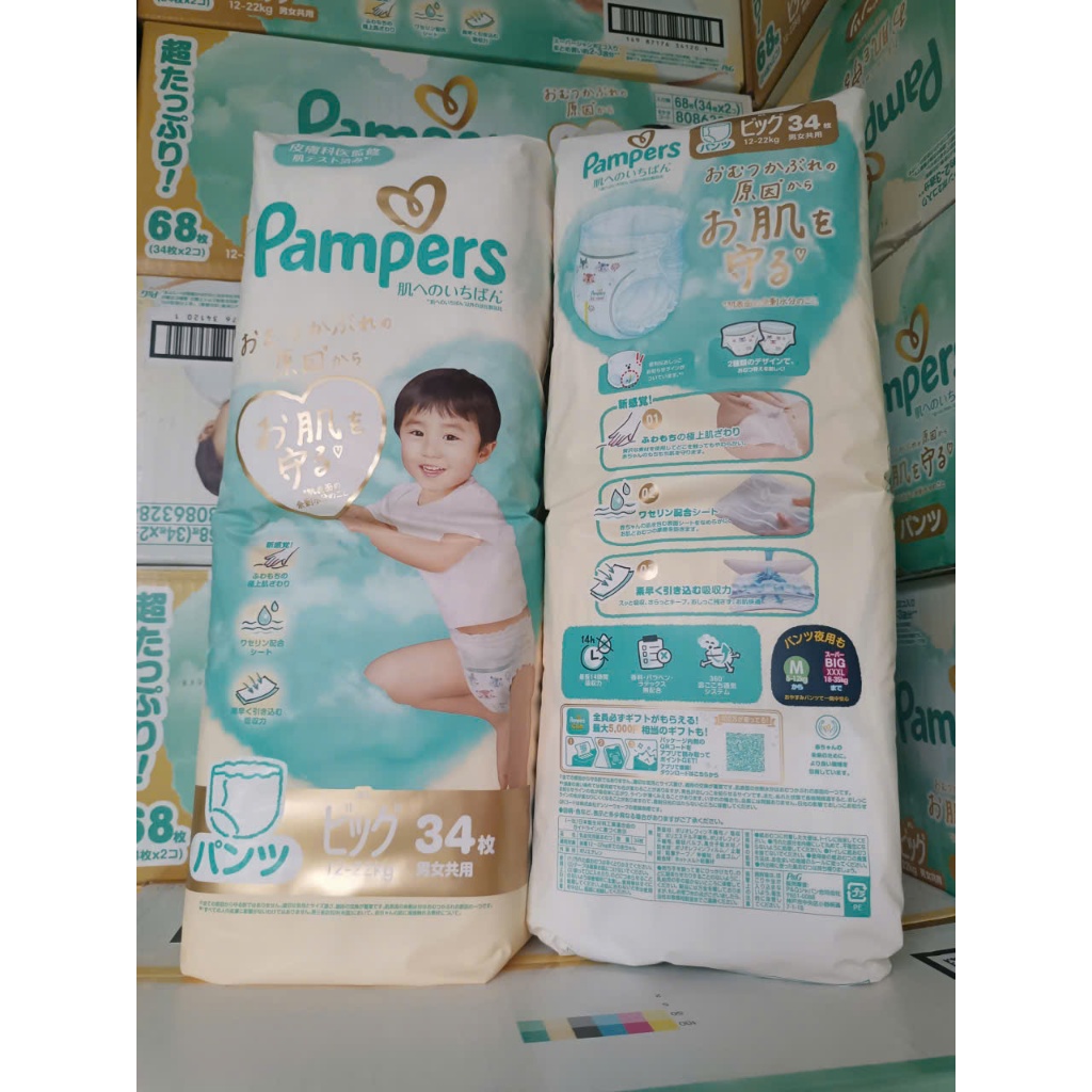 Bỉm ( Tã ) Cho Bé Pampers Nội Địa Nhật dán/quần đủ size NB, S, M, L, XL, XXL.