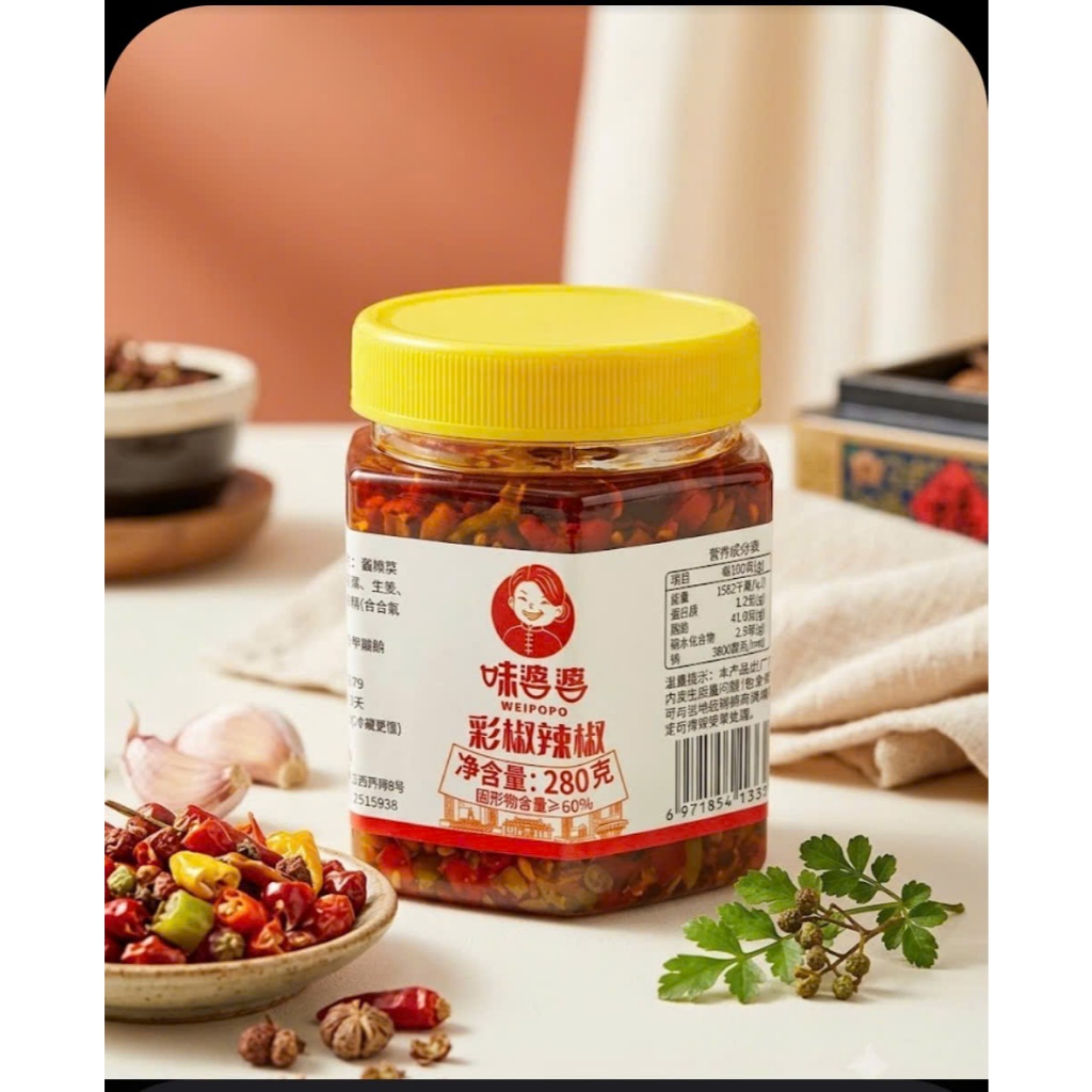 Ớt chưng Hồ Nam ,Ớt chưng dầu Trung Quốc hũ 280g