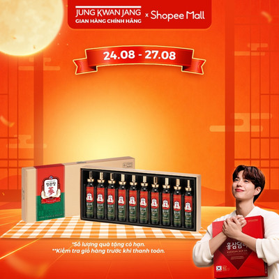 Nước Uống Hồng Sâm KGC Jung Kwan Jang Vital Tonic (Hwal Gi Ruk) (20ml x 10 Ống)