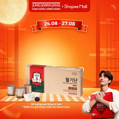 Viên Uống Hồng Sâm KGC Jung Kwan Jang Vital Pills (Hwal Gi Dan) (3,75g x 10 viên)