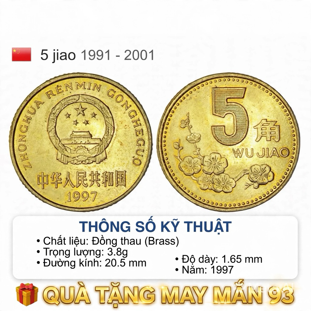 Đồng xu 5 Jiao của Trung Quốc 1991-2018