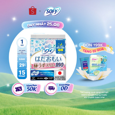 Băng vệ sinh siêu mềm mỏng Sofy Skin Comfort Ultra Thin 29cm có cánh gói 15 miếng