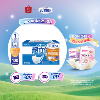 Khẩu trang Unicharm 3D Mask Super Fit siêu thoáng khí hộp 100 miếng