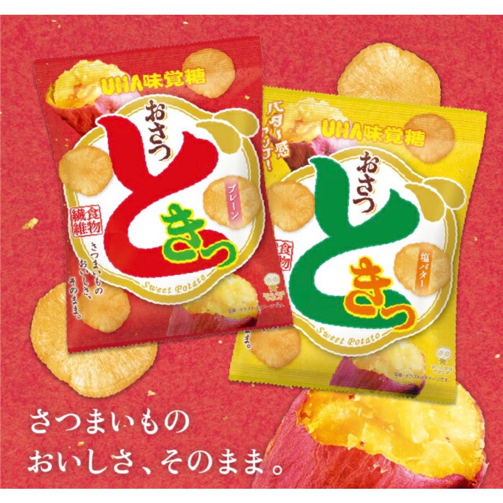 Set of 2 bags – Delicious A tasty way to replenish dietary fiber often lacking in your daily diet Sn