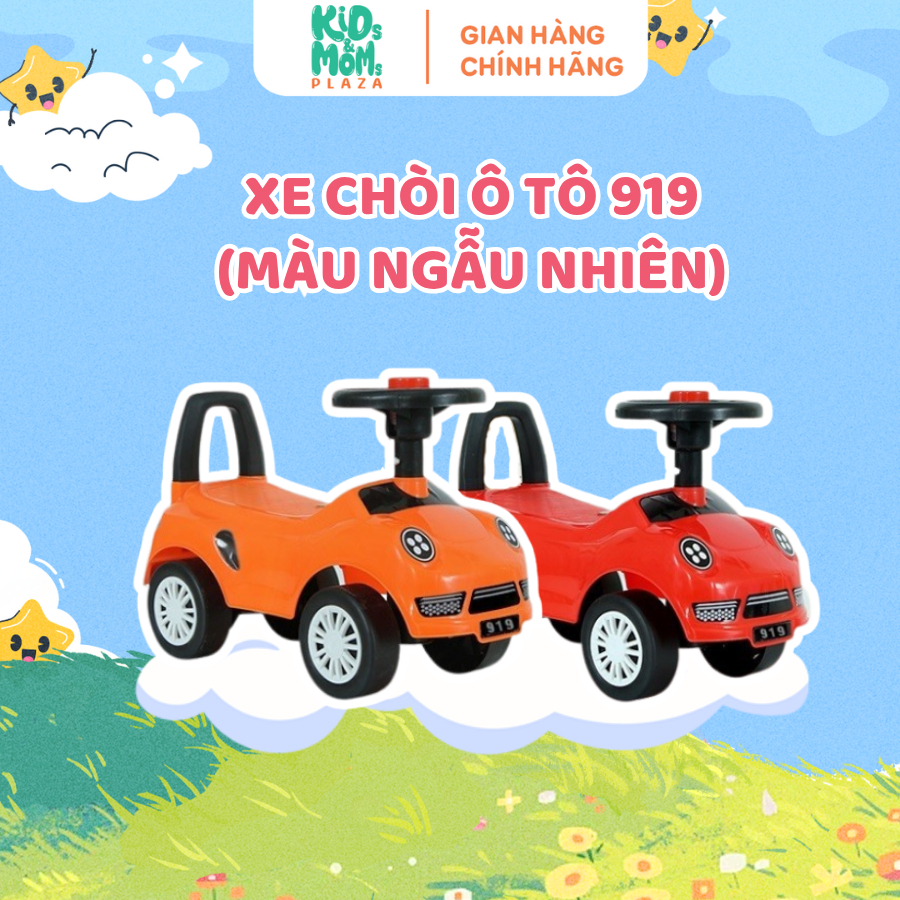 [QUÀ TẶNG] Xe chòi ô tô 919 chống lật an toàn, mẫu ngầu nhiên - Kids & Moms Plaza