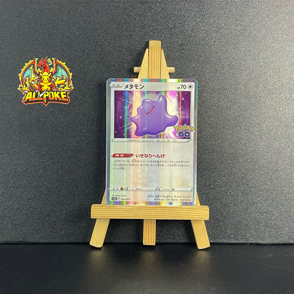[ AllPoke ] Thẻ Bài Pokemon TCG,Ditto 053/071 S10b Pokémon GO -M-NM
