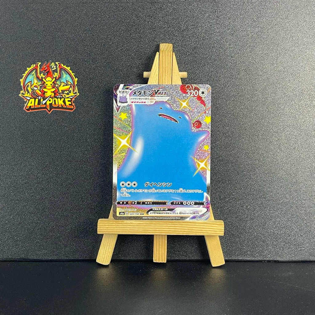 [ AllPoke ] Thẻ Bài Pokemon TCG,Shiny Ditto VMAX SSR 324/190 -M-NM