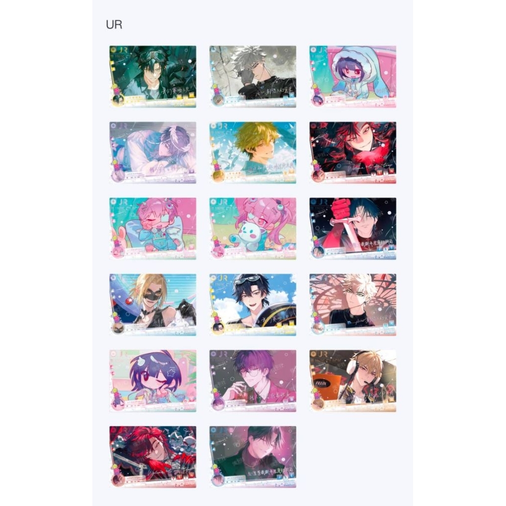 (SẴN) [OFFICIAL] CARD <LINK CLICK> ver <DREAM OUT> [UR] (LC)