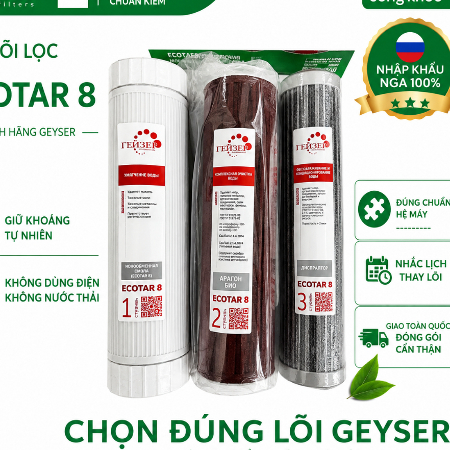 BỘ 3 LÕI LỌC GEYSER ECOTAR 8 – BỘ LÕI THAY THẾ CHO MÁY GEYSER ECOTAR 8