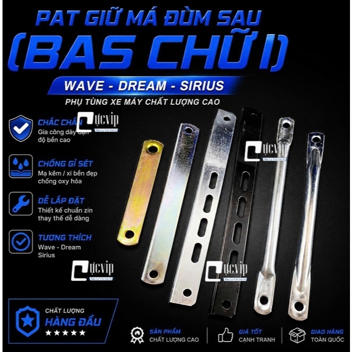 Pat Giữ Má Đùm Sau, Cốt Má Đùm (Bas Chữ I) Wave Dream Sirius 7009
