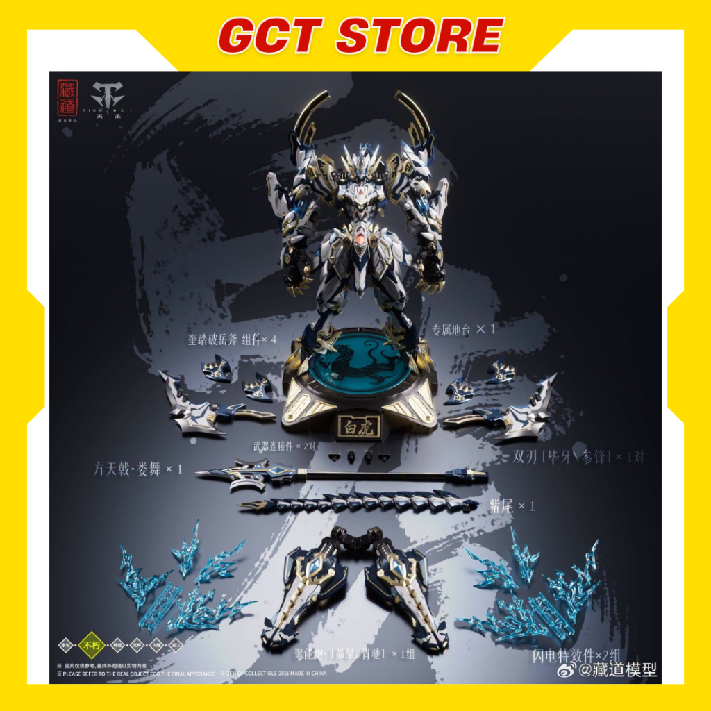 [Đặt Trước] Mô hình Metal Build CD-02U White Tiger Battle ver. Bạch Hổ Võ Đấu - Chính hãng CangDao