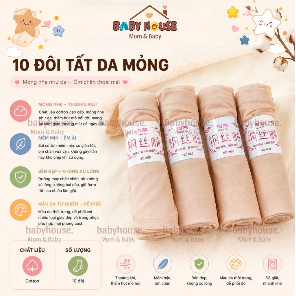Set 10 Đôi Tất Da Mỏng Baby House Cho Người Lớn - Chất Liệu Sợi Tre Tự Nhiên Mềm Mịn, Thoáng Khí, Co Giãn Tốt