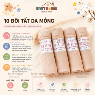 Set 10 Đôi Tất Da Mỏng Baby House Cho Người Lớn - Chất Liệu Sợi Tre Tự Nhiên Mềm Mịn, Thoáng Khí, Co Giãn Tốt