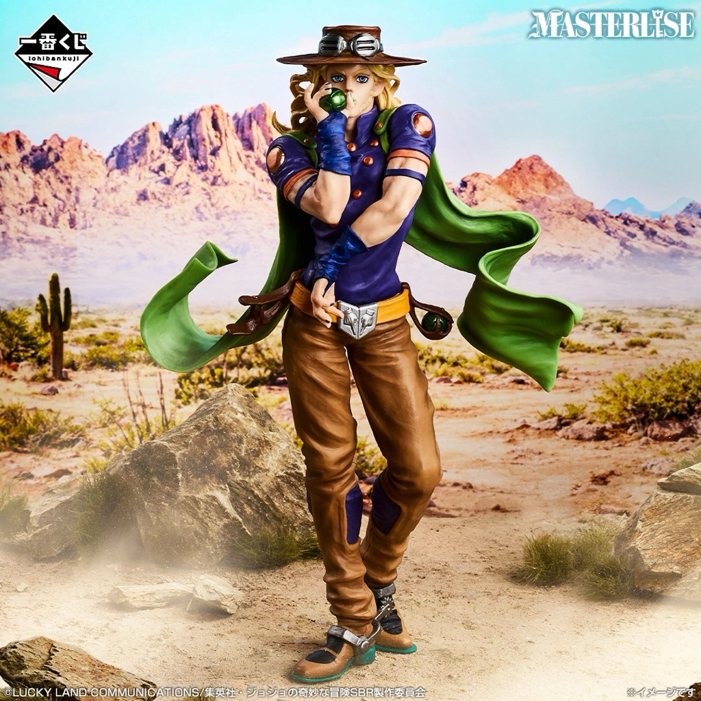 Mô Hình JoJo's - Gyro Zeppeli B Prize Masterlise Ichiban Kuji Chính Hãng Bandai