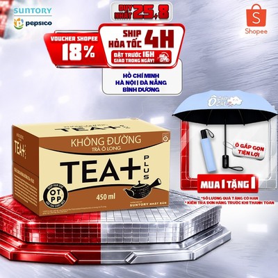 [Giao sau lễ] Thùng 24 Chai Trà Ô long Tea+ Không Đường (450ml/chai)