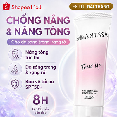 Kem chống nắng Anessa Whitening UV Sunscreen dạng Gel 90g