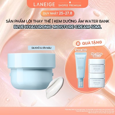 [Sản phẩm lõi thay thế] Kem Dưỡng Ẩm Laneige Water Bank Blue Hyaluronic Moisture Cream 50ml (Da Thường và Da Khô))