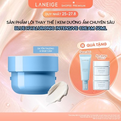 [Lõi thay thế] Kem Dưỡng Ẩm Chuyên Sâu Laneige Water Bank Blue Hyaluronic Intensive Cream 50ml (Da khô )