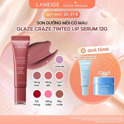 [HOT] Son Dưỡng Có Màu, Môi Căng Bóng Rạng Rỡ Laneige Glaze Craze Tinted Lip Serum 12G