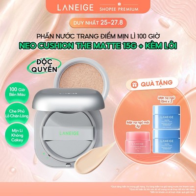[MỚI] Phấn Nước Trang Điểm Mịn Lì LANEIGE NEO CUSHION THE MATTE 15G*2