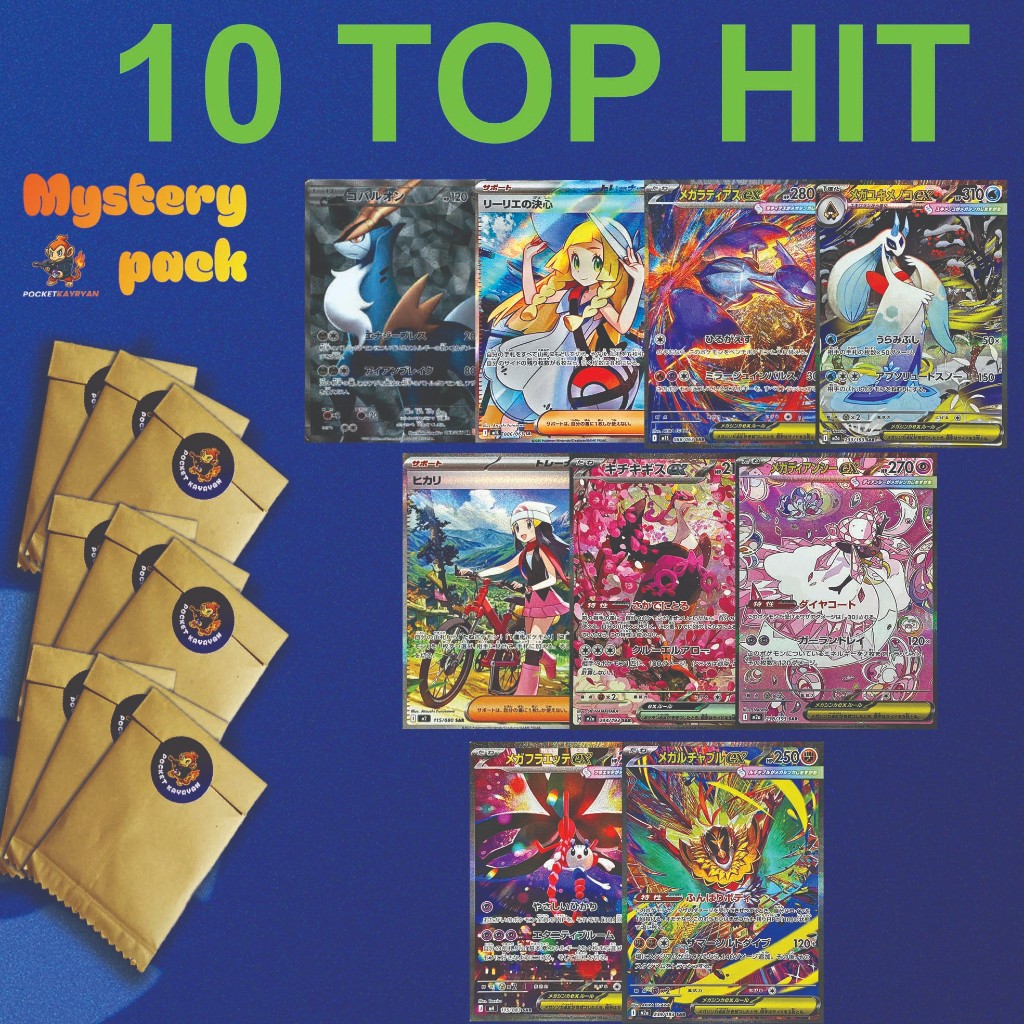 Mystery Pack 3 Thẻ bài [ Pokémon TCG] gói quà ngẫu nhiên - Pokemon chính hãng