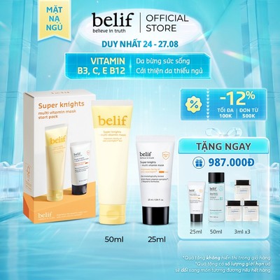 [belif Official] Set Mặt nạ ngủ phục hồi belif Multi Vitamin Mask 75ml
