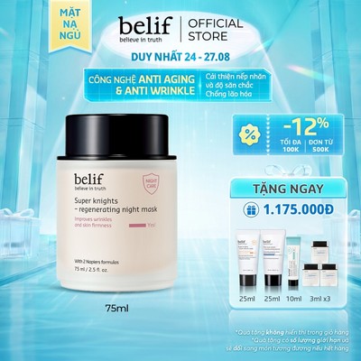 [belif Official] Mặt nạ ngủ tái sinh và chống lão hóa belif Regenerating Mask 75ml