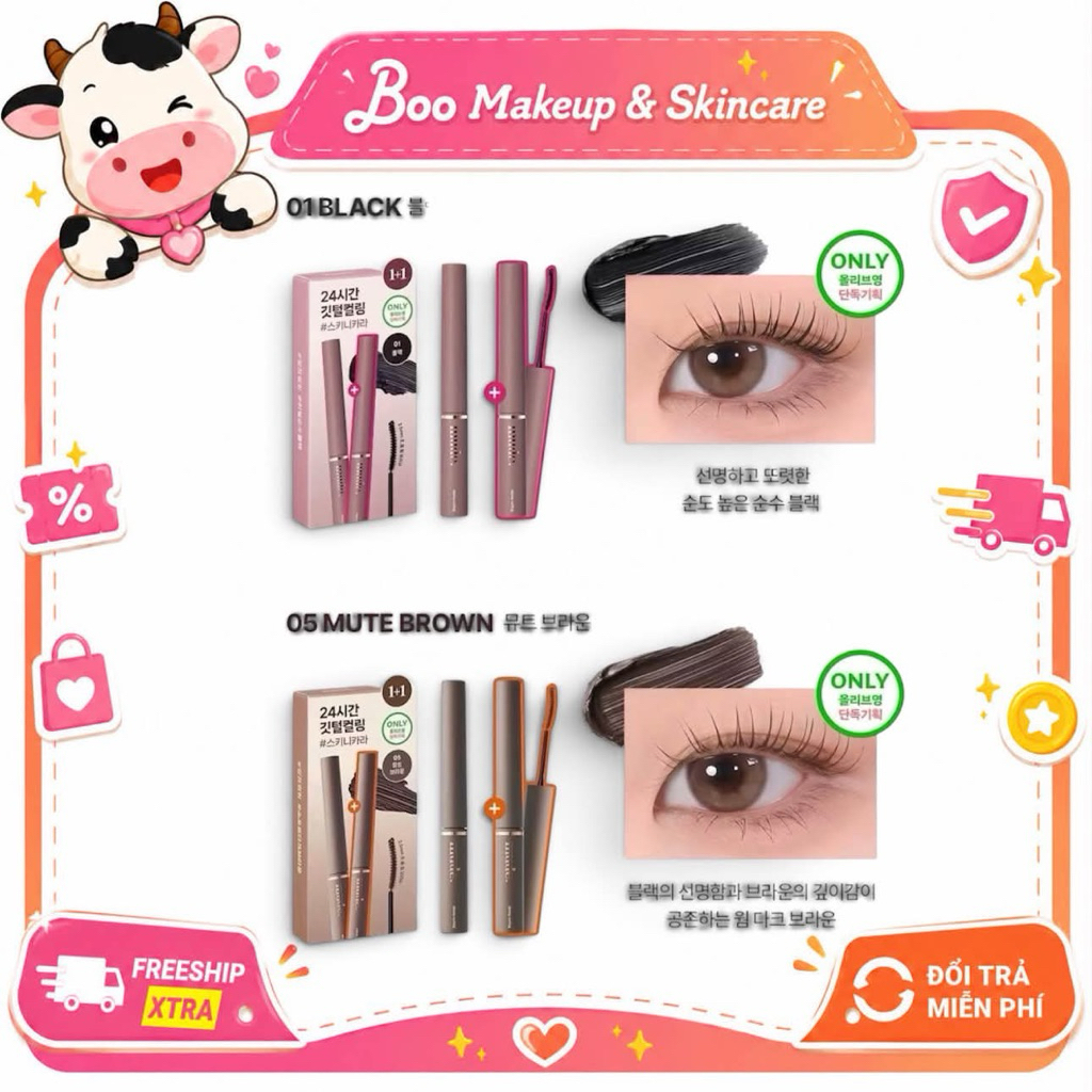 Mascara Mude Volume Skinny