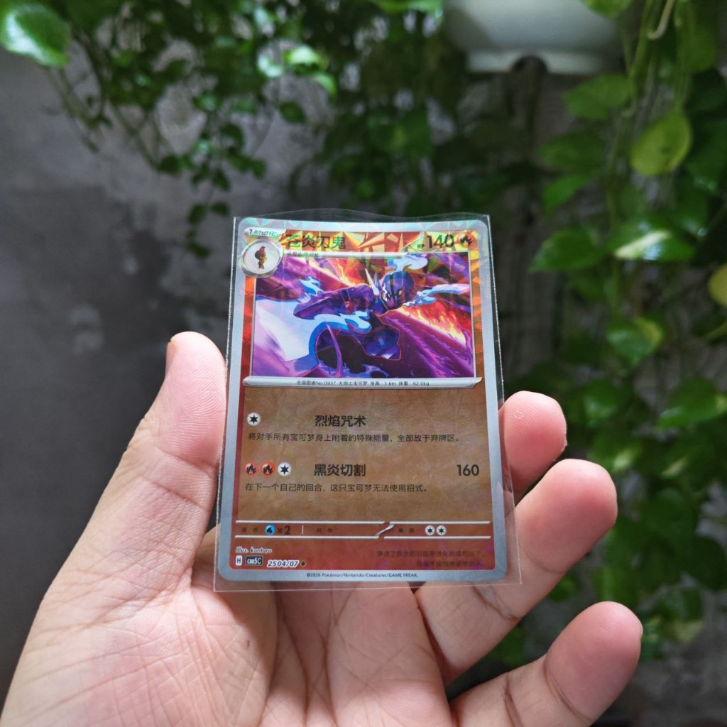 Thẻ Pokemon Chinese Ceruledge 2504/07 Rotary Holo