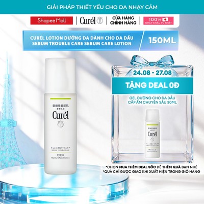 Lotion Dưỡng Da Dành Cho Da Dầu Curel Sebum Trouble Care Sebum Care Lotion 150ml