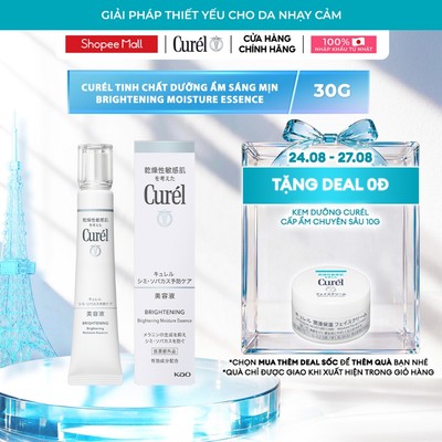 Dưỡng Sáng Da - Curel Tinh Chất Dưỡng Ẩm Sáng Mịn Brightening Moisture Essence 30g