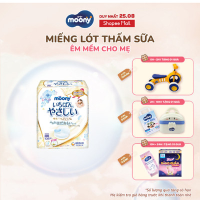 Miếng lót thấm sữa Moony (108 miếng/hộp) - Nhập khẩu từ Nhật Bản