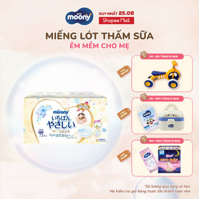 Miếng lót thấm sữa Moony (72 miếng/hộp) - Nhập khẩu từ Nhật Bản