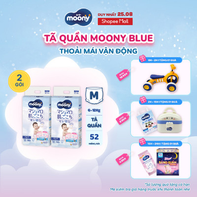 Bộ 2 Tã quần cao cấp Moony M52 - Nhập khẩu Nhật Bản