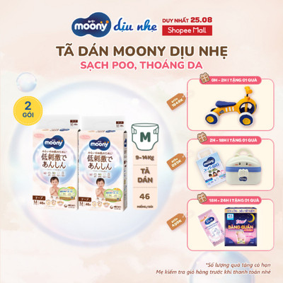 [KOL] Bộ 2 Tã dán Moony Dịu Nhẹ siêu cao cấp NB60+6/S58+2/M46/L38