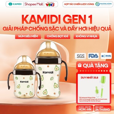Bình Sữa Kamidi Chất Liệu PPSU Bình sữa Chống Sặc Và Đầy Hơi Cho Bé Họa Tiết Bơ Dung Tích 210ml/300ml