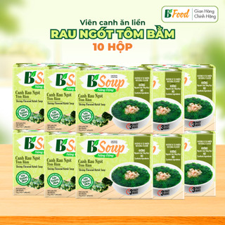 10 Hộp/ 50 Viên canh ăn liền Rau Ngót vị Tôm Bằm, sấy thăng hoa, thực phẩm tiện lợi nhanh chóng, B' Soup