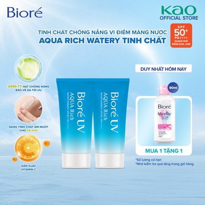 [PHIÊN BẢN CẢI TIẾN] Combo 2 Essence Chống Nắng Màng Nước Dưỡng Ẩm Biore UV Aqua Rich Watery Essence SPF50+/PA++++50G