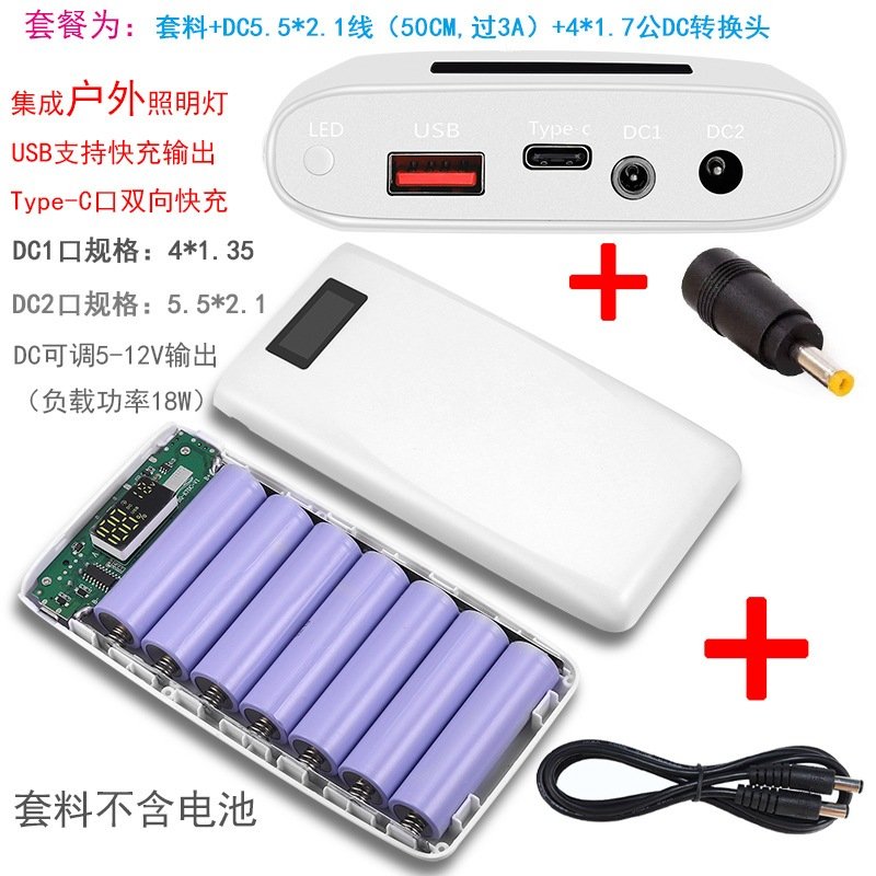 Box sạc dự phòng 7 cell Out 9V/12V ra trực tiếp 9V/12V-25W(chưa gồm pin)