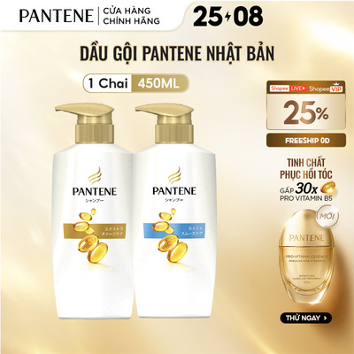 Dầu Gội PANTENE Pro-V Phục Hồi Hư Tổn/ Dưỡng Mềm Mượt - Chai 450ML