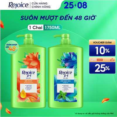 Dầu Gội REJOICE Siêu Mượt / Giảm Ngứa Da Đầu Chai 1750ml