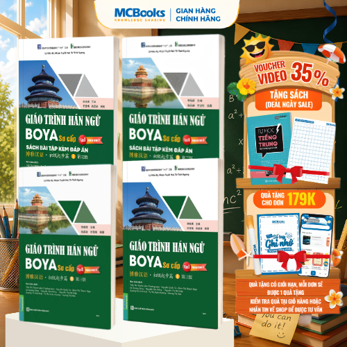 Sách - Combo Giáo trình Hán ngữ BOYA Sơ cấp 1 & Sơ cấp 2 – Phiên bản 3