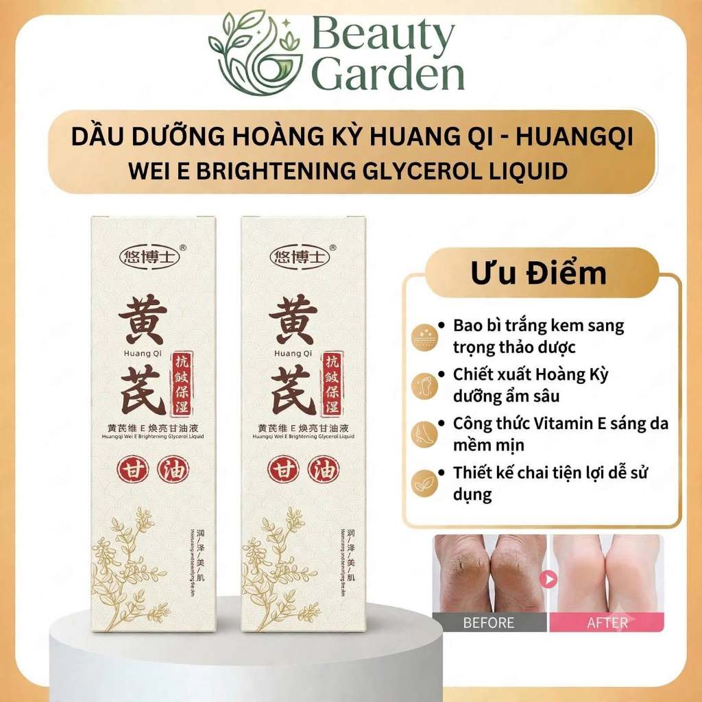 Dầu Dưỡng Ẩm Sáng Da Hoàng Kỳ Huang Qi Wei E Brightening Glycerol Liquid