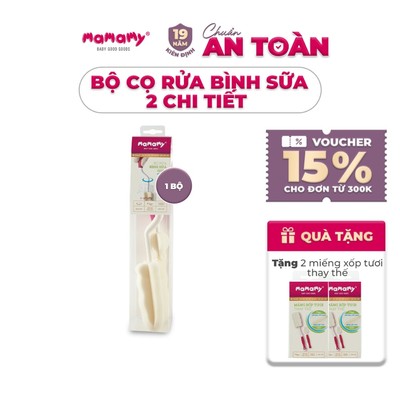 Bộ cọ rửa bình sữa 2 chi tiết quay 360 độ Mamamy, siêu mềm, an toàn cho bé từ sơ sinh