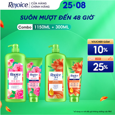Combo 2 Dầu Gội- Xả REJOICE Hương Thơm Siêu Mượt/ Giảm Gàu/ Lavender/ Hoa Hồng Jeju ( 1150ml+300ml)