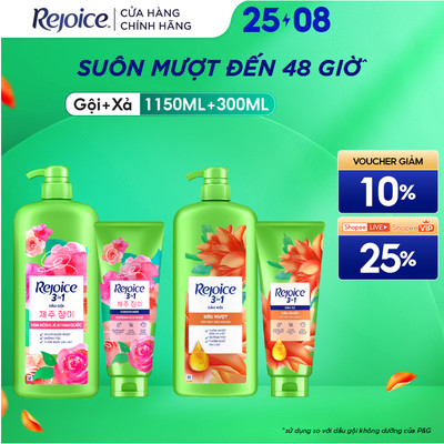[LS] Combo 2 Dầu Gội- Xả REJOICE Hương Thơm Siêu Mượt/ Giảm Gàu/ Lavender/ Hoa Hồng Jeju ( 1150ml+300ml)