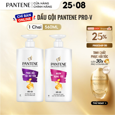 Dầu Gội PANTENE Pro-V Ngăn Rụng Tóc/ Phục Hồi Hư Tổn - Chai 560ml